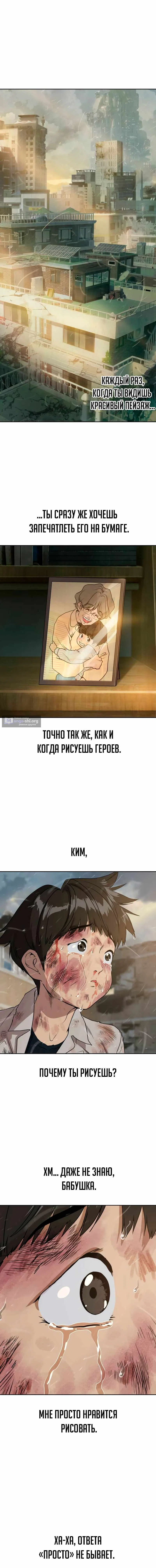 стр 52