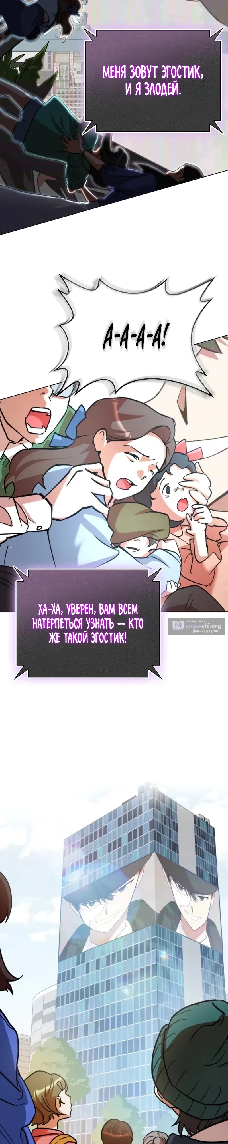 стр 43