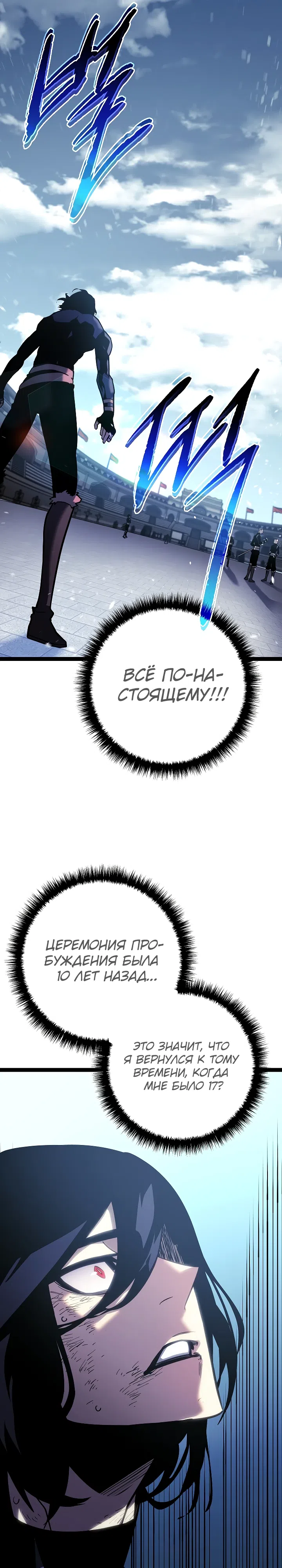 стр 53