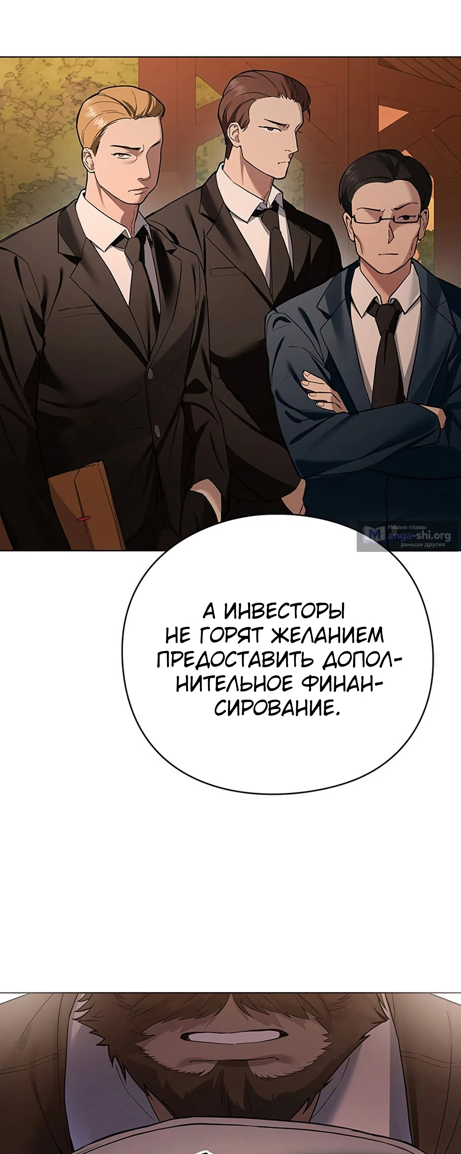 стр 16