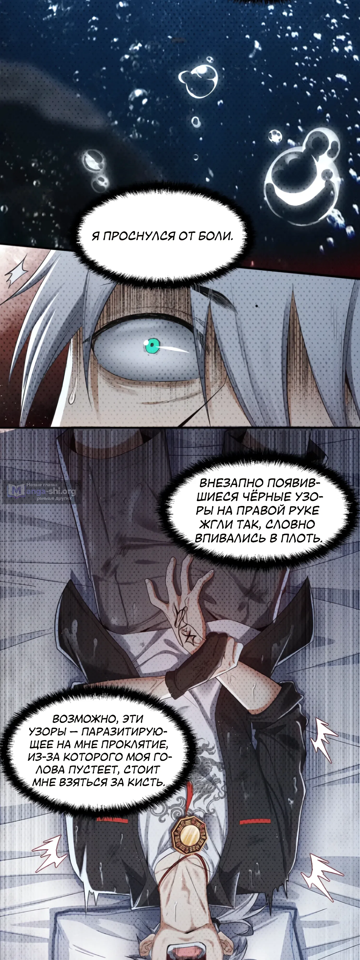 стр 14