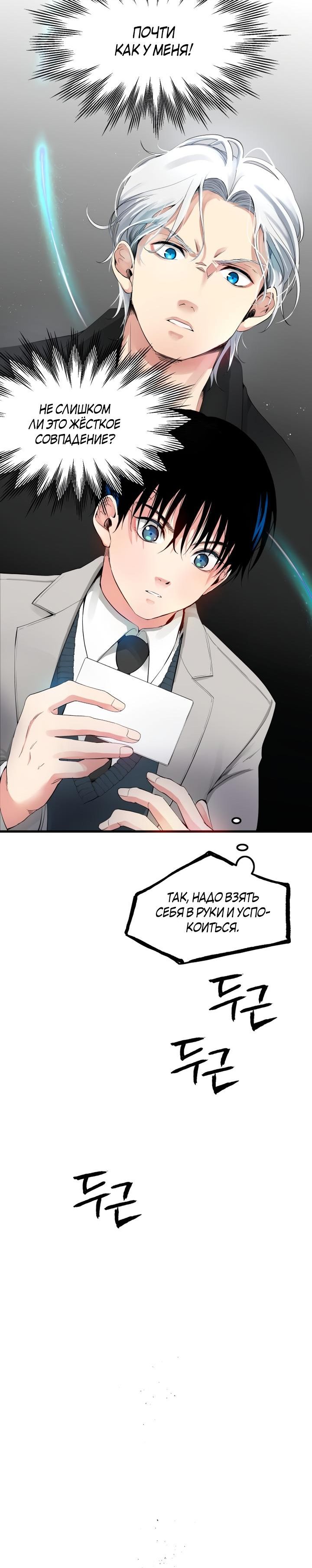 стр 24