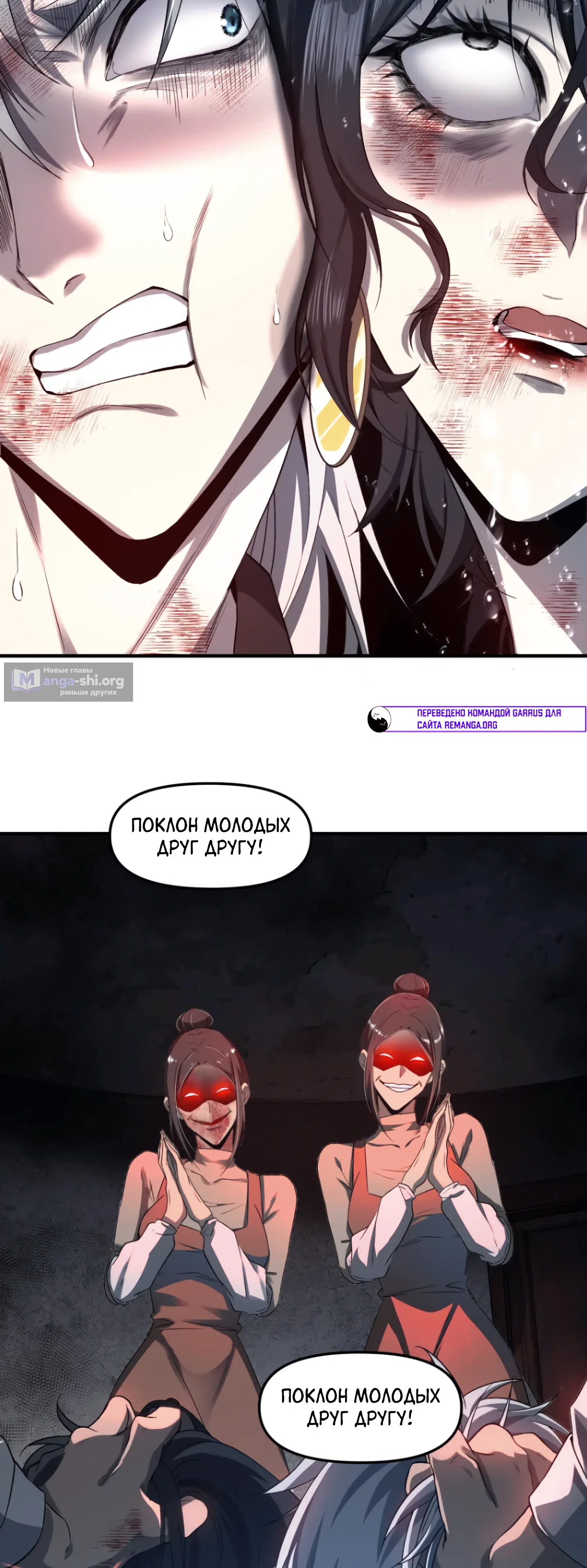 стр 51