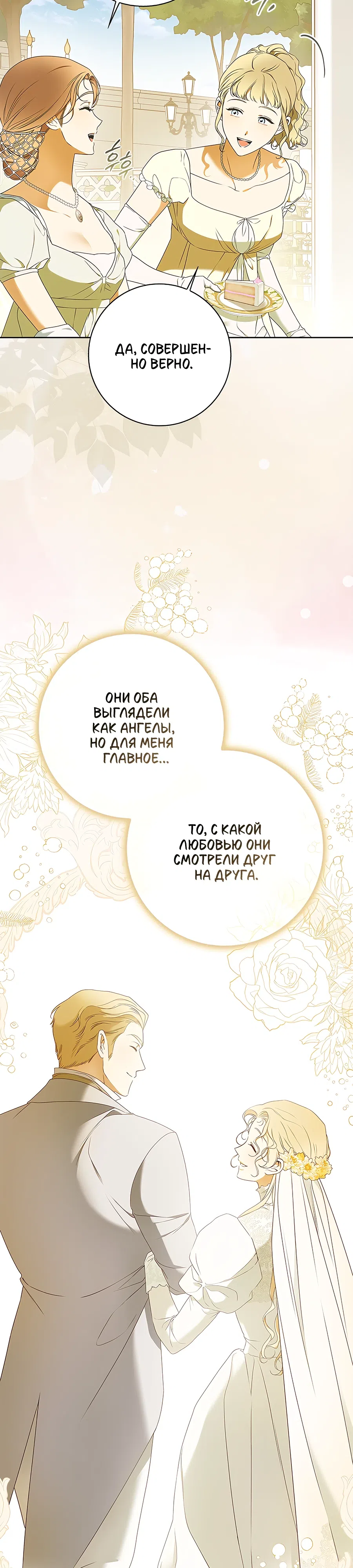 стр 9