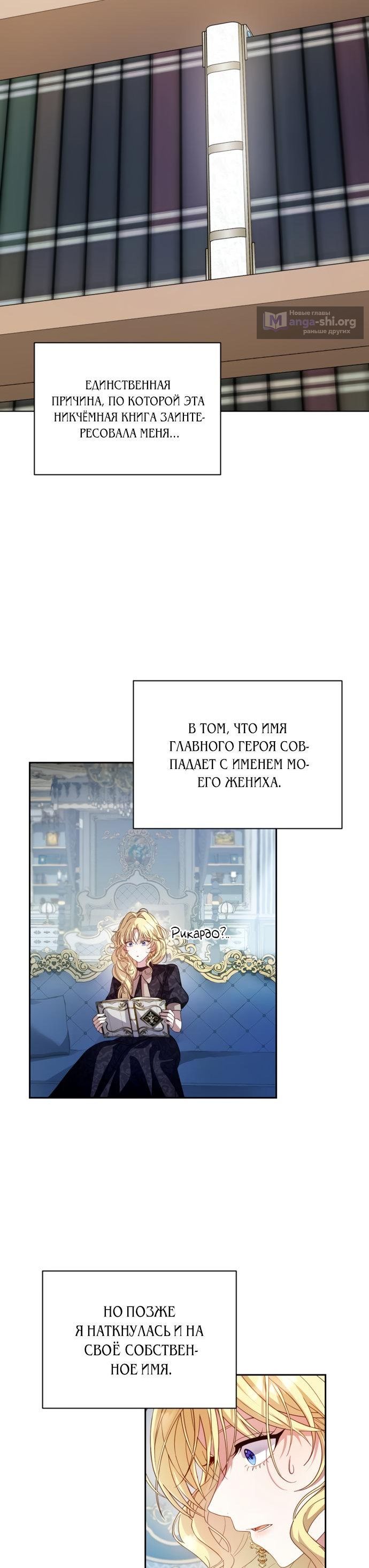 стр 4
