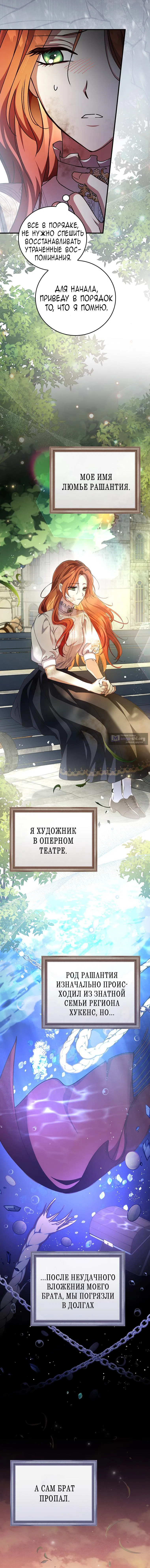 стр 15