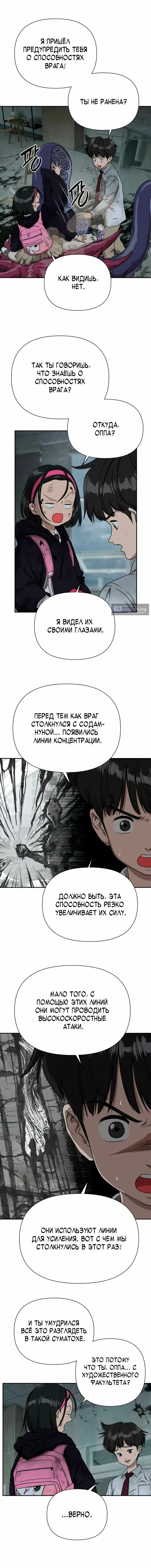 стр 34