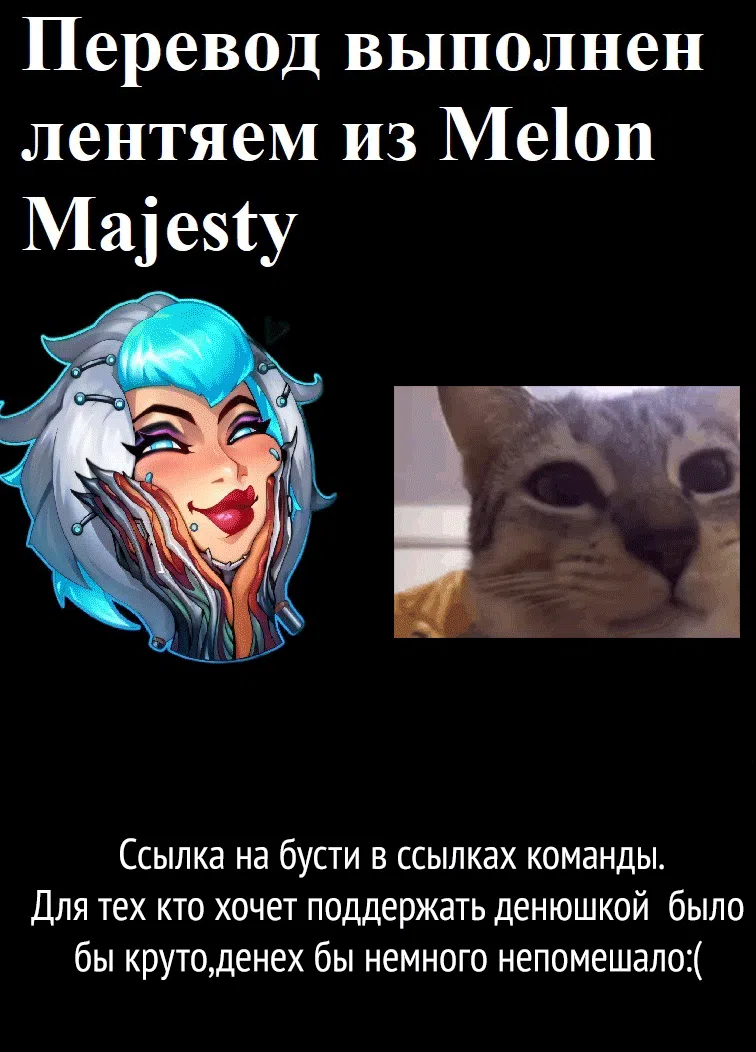 стр 60