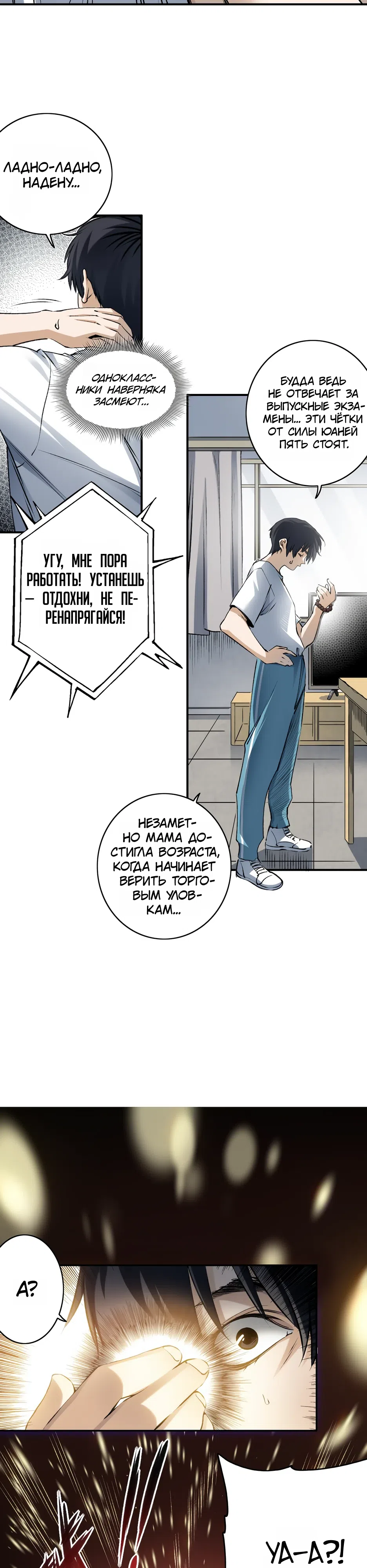 стр 36