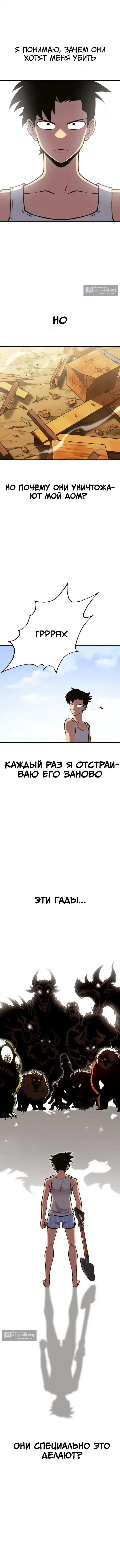 стр 45