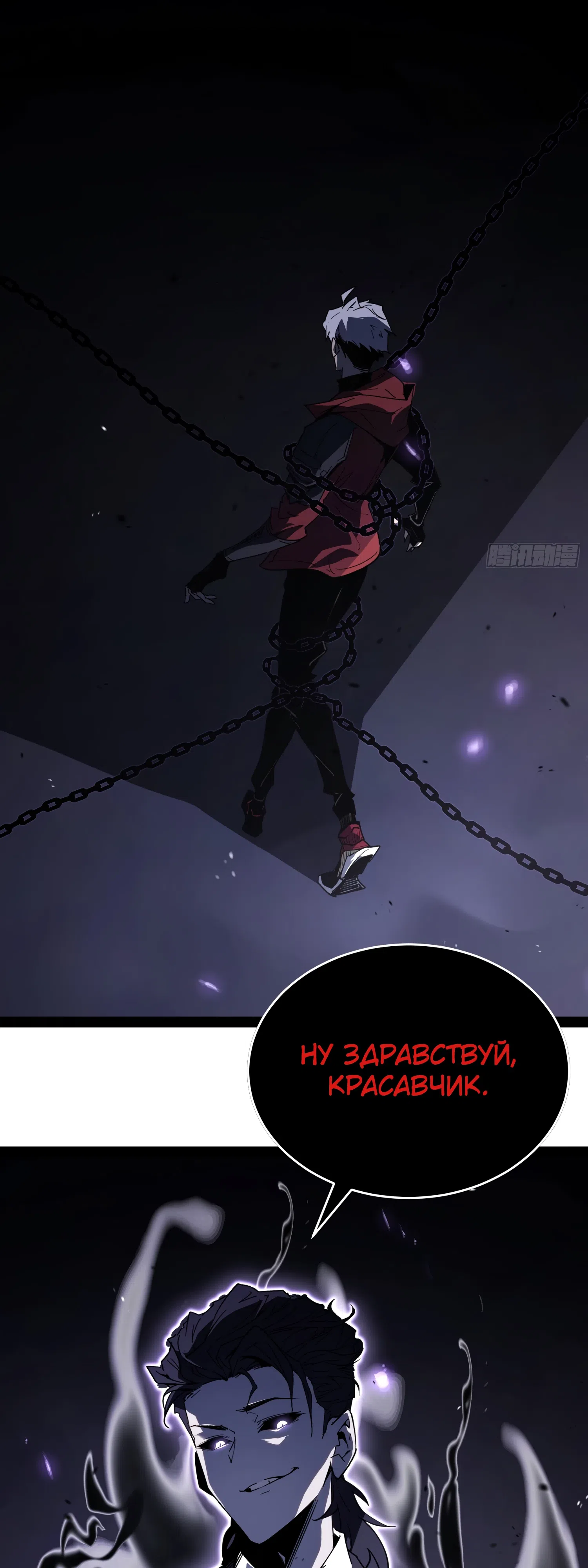 стр 80