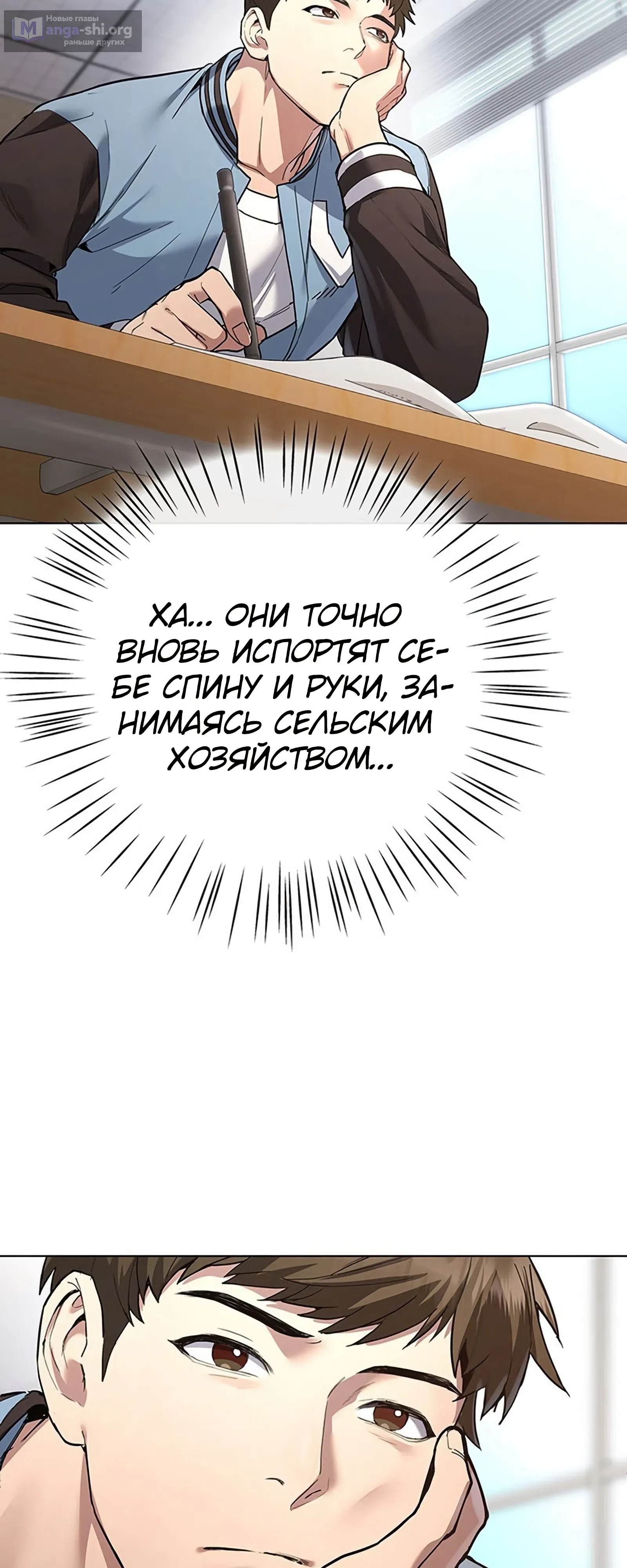стр 56