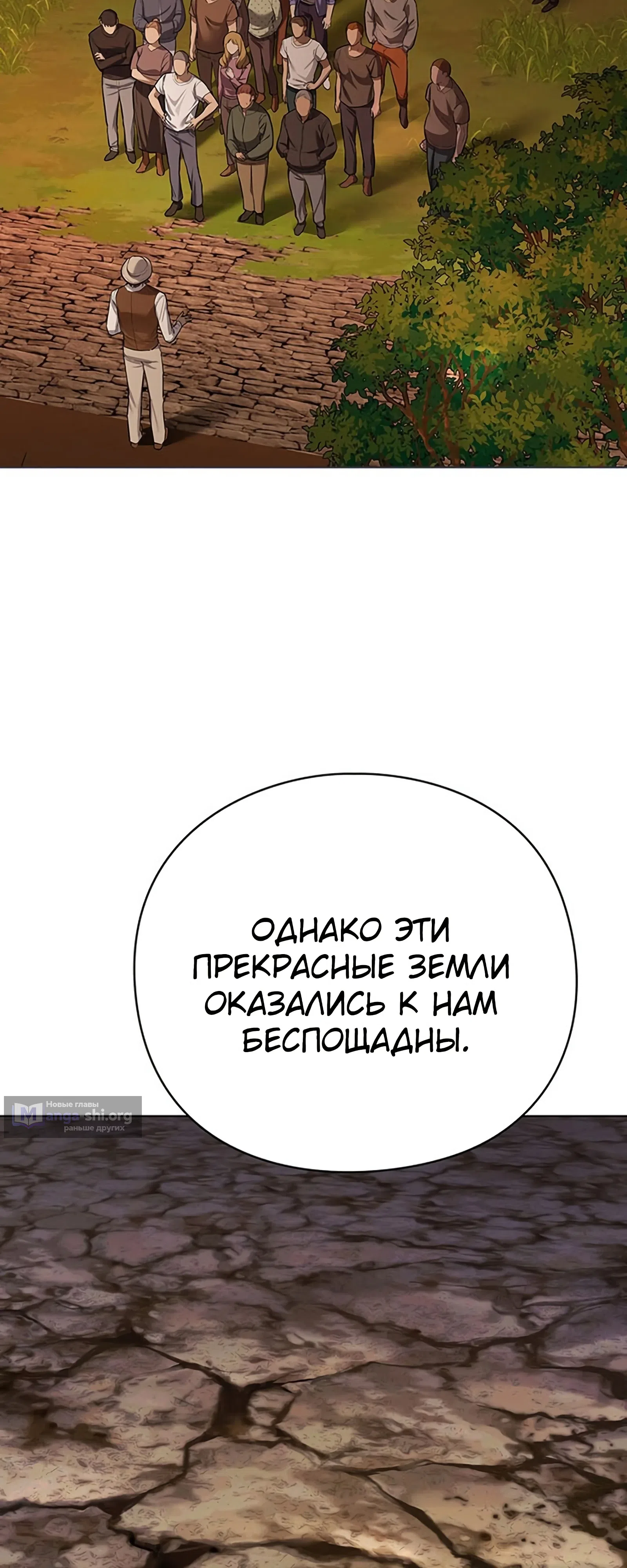 стр 11