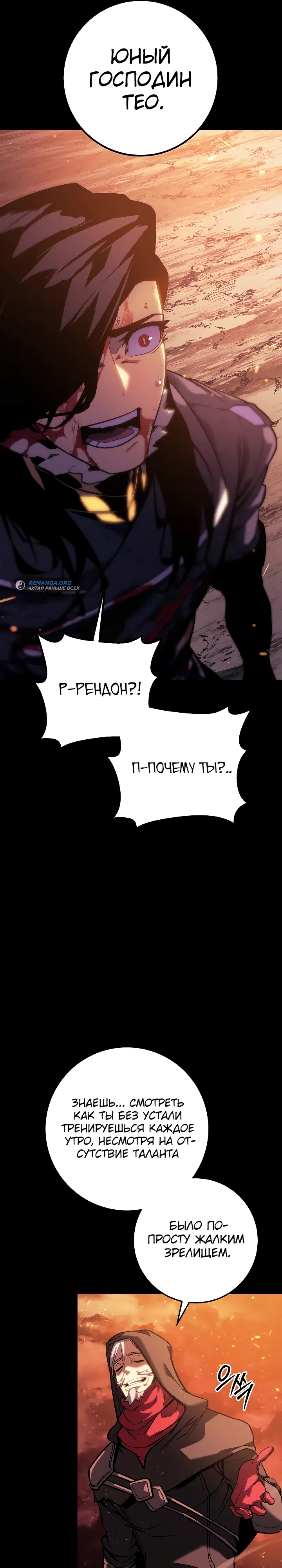 стр 13