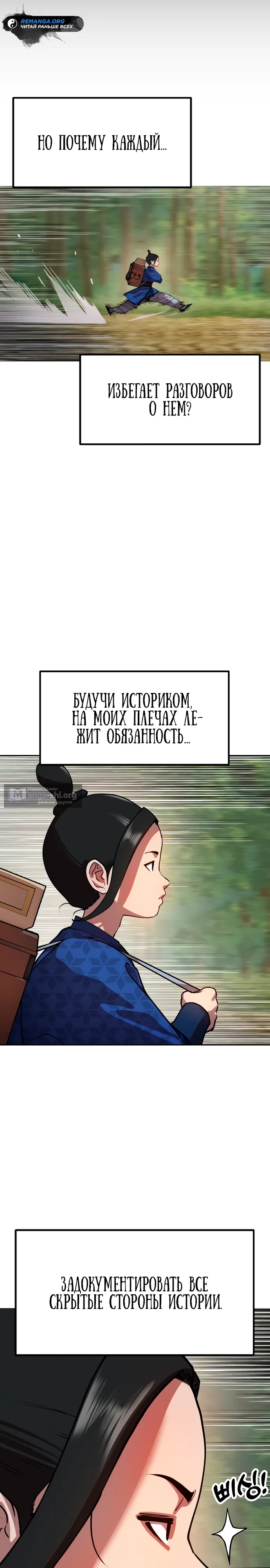 стр 11