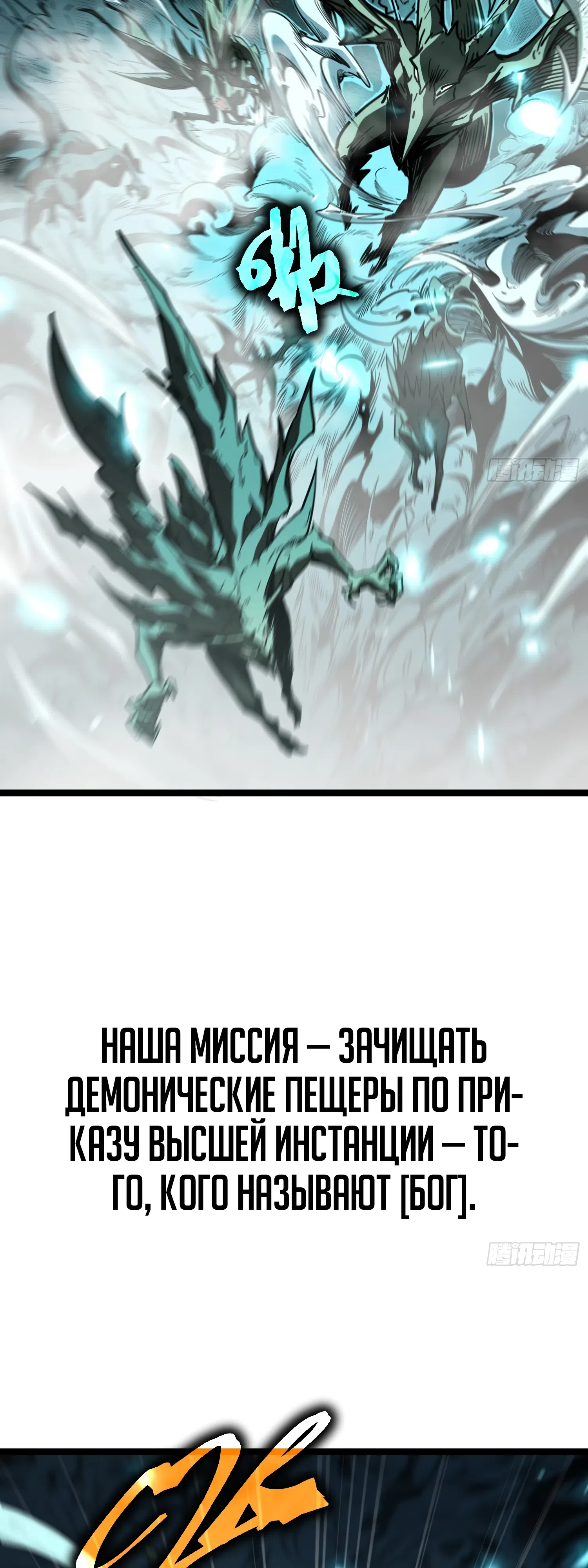 стр 9