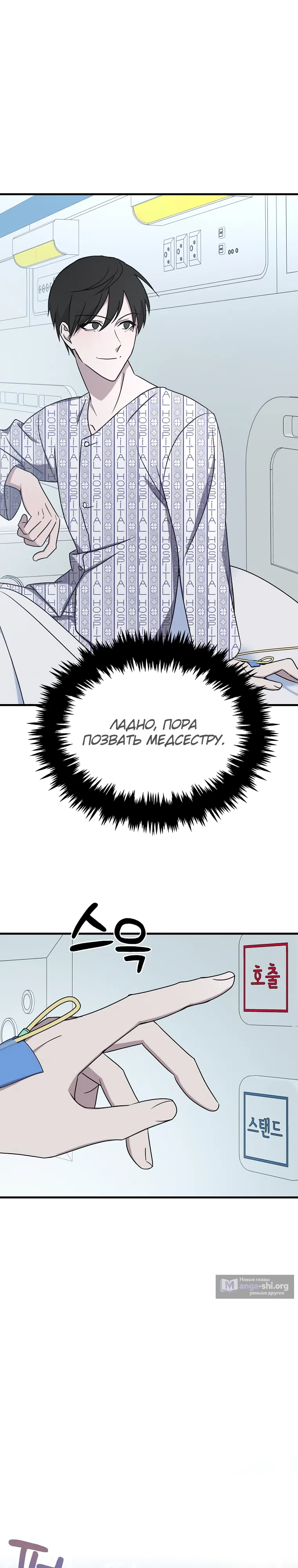 стр 34
