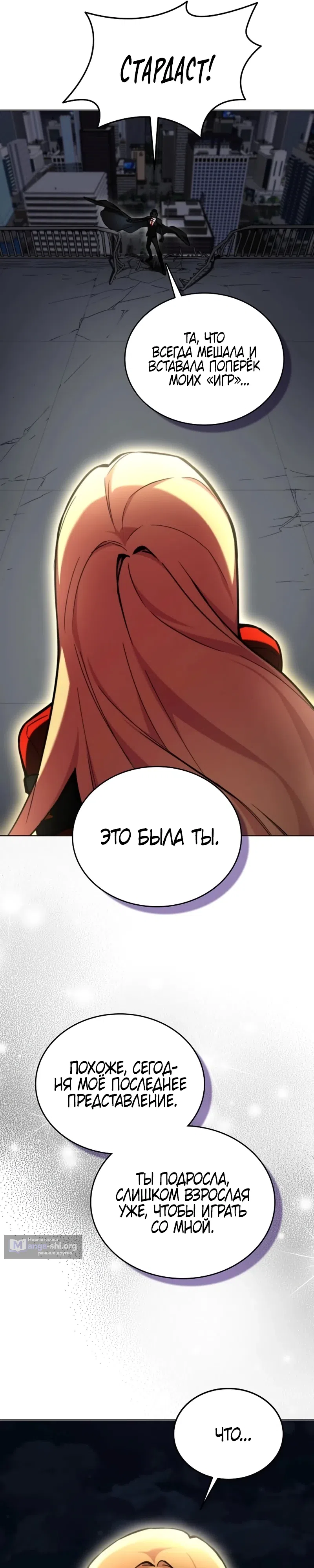 стр 5