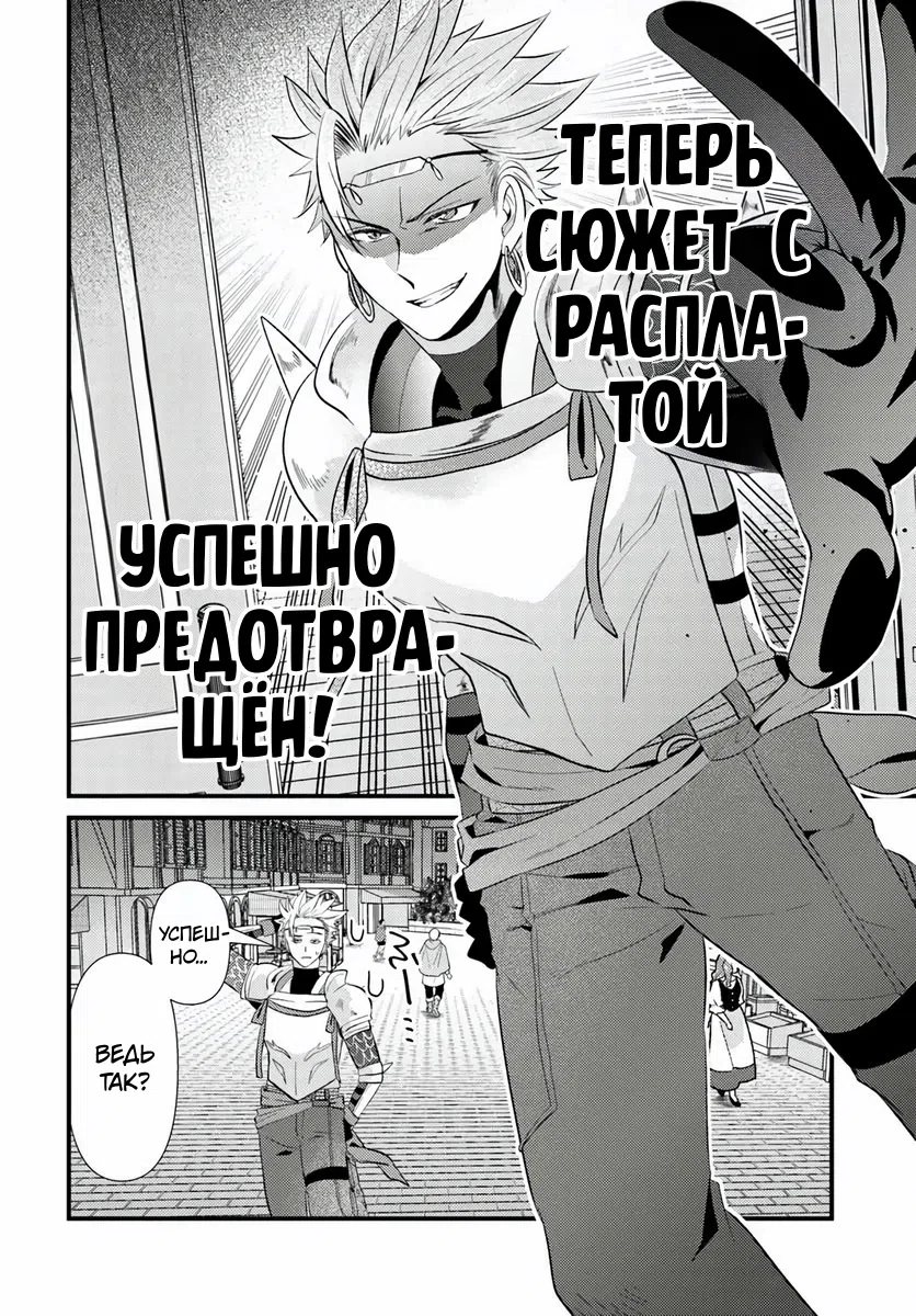 стр 38