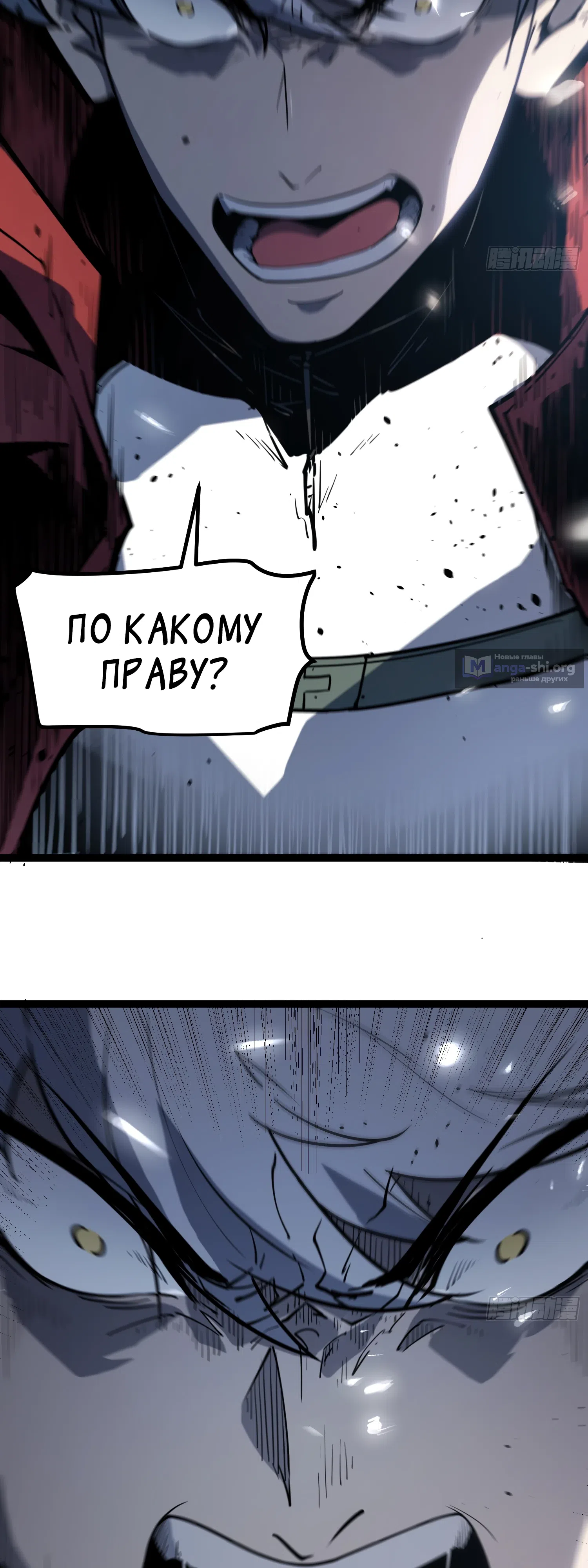 стр 58