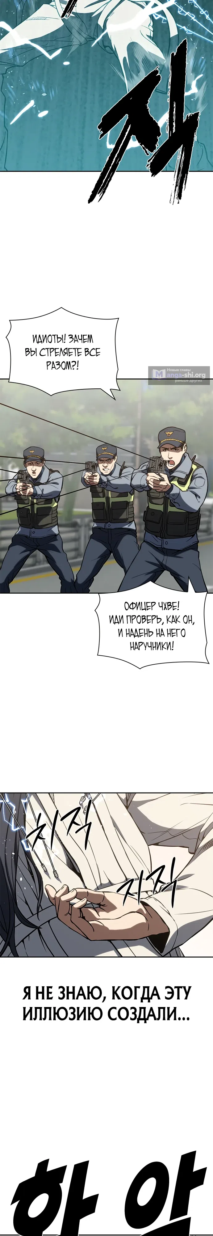 стр 41