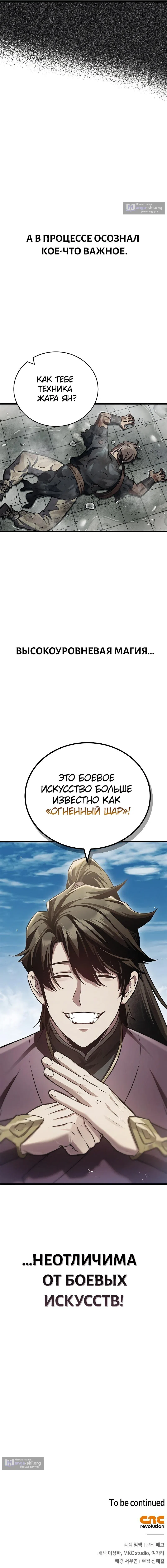 стр 24