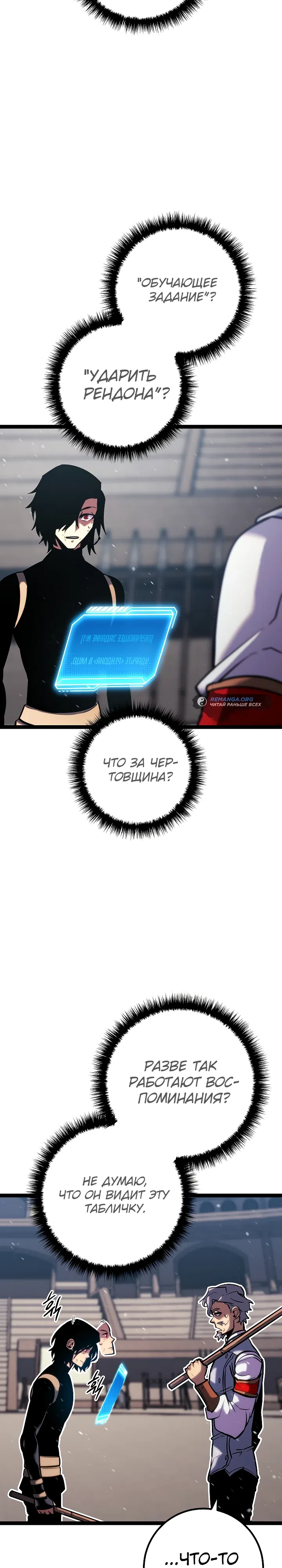 стр 41
