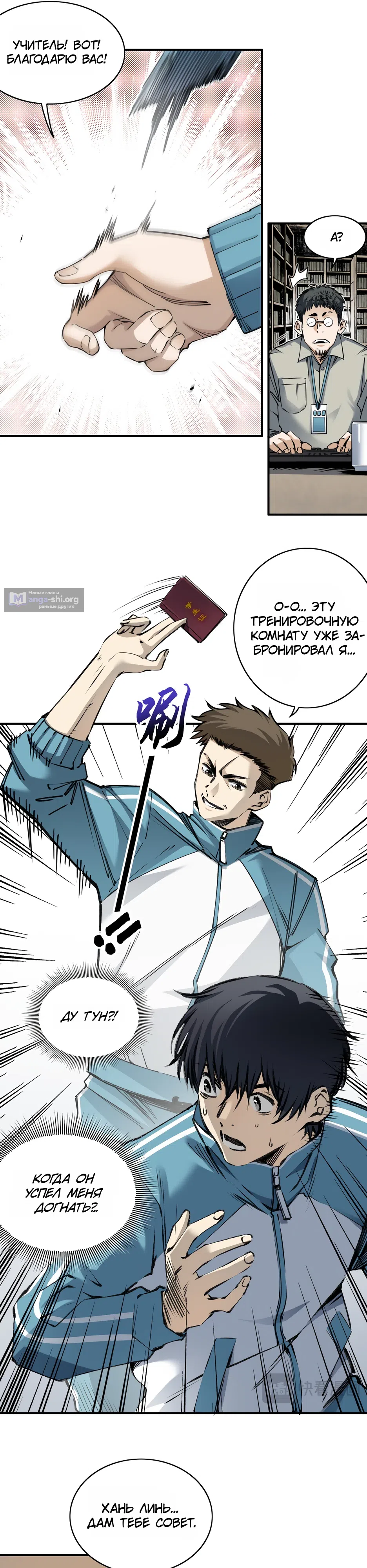стр 15