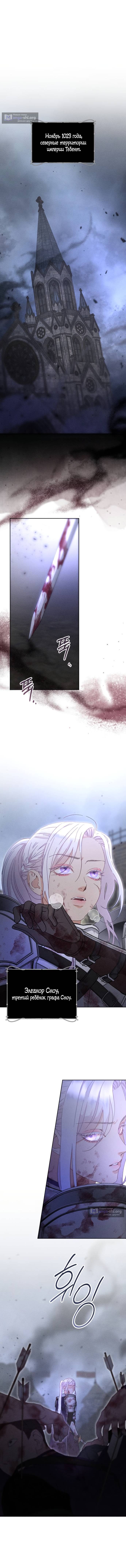 стр 4