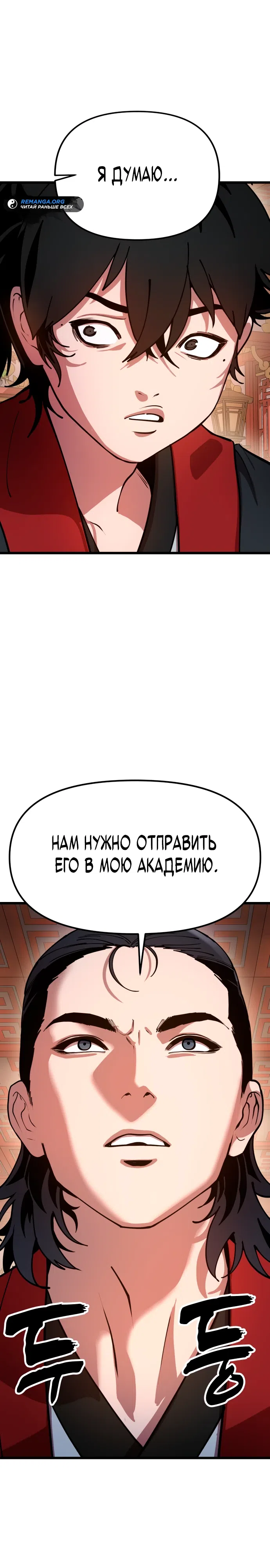 стр 66