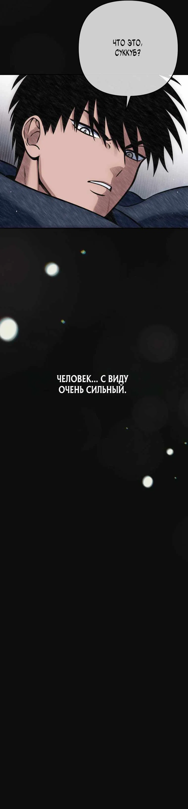 стр 15