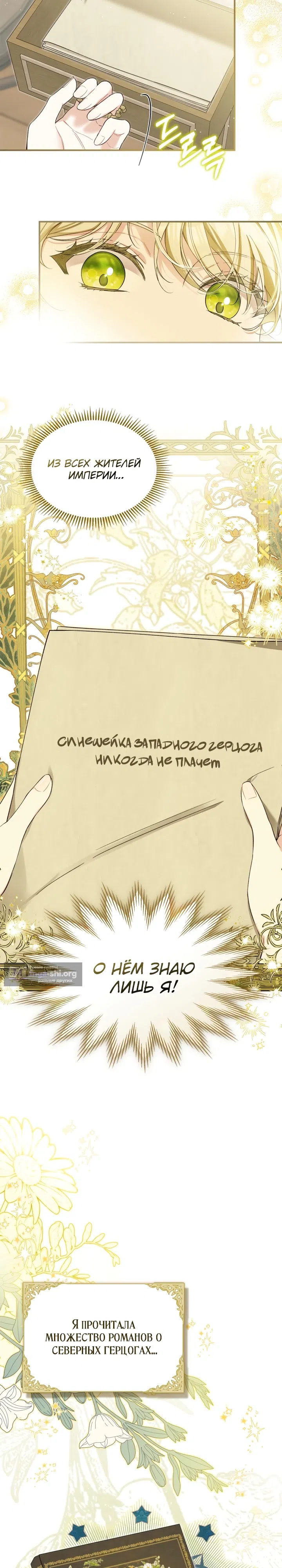 стр 24