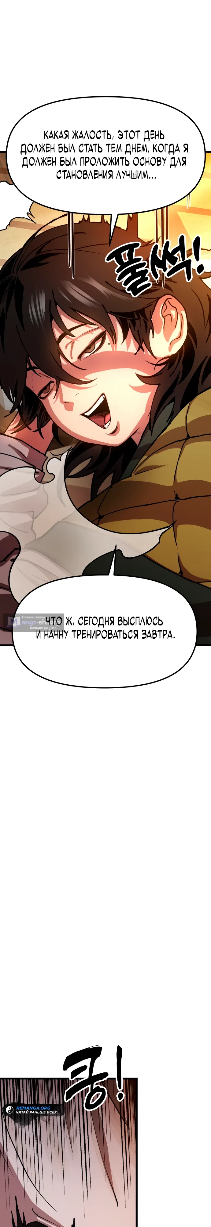 стр 23