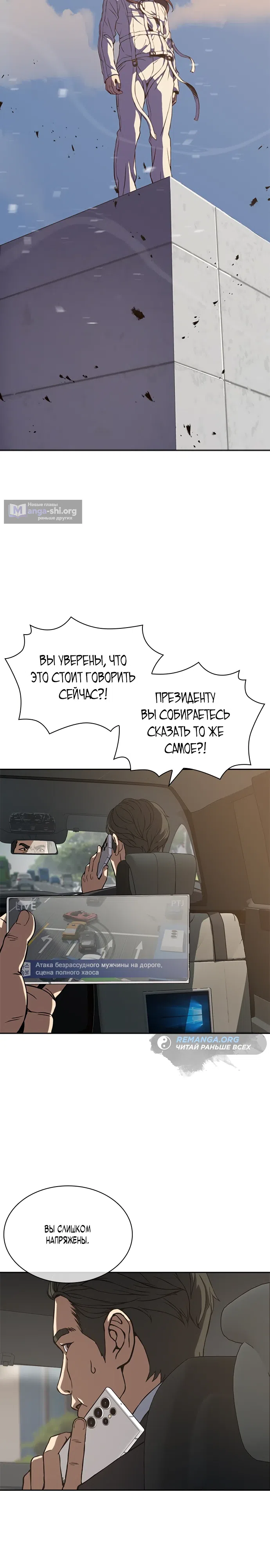 стр 49