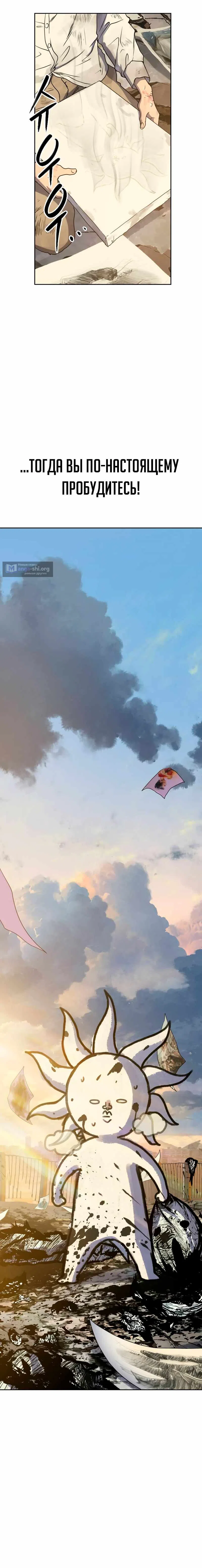 стр 63