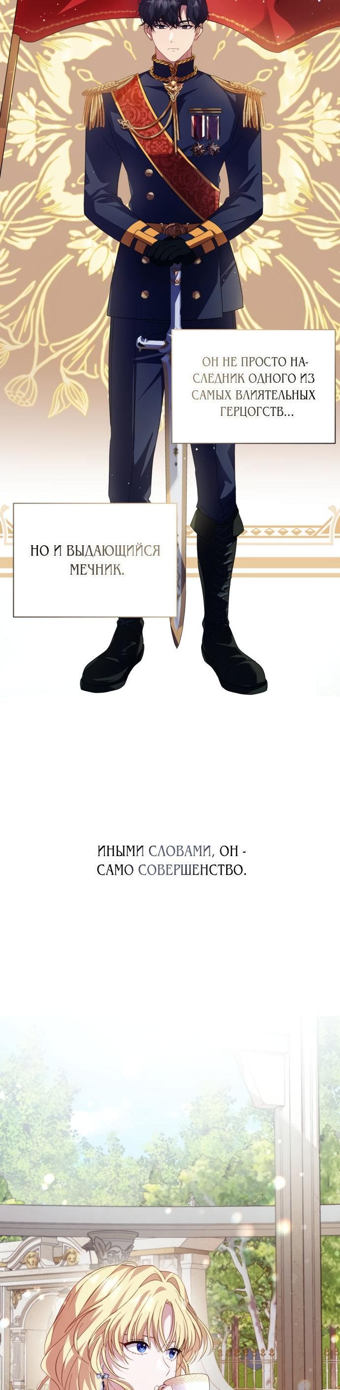 стр 6