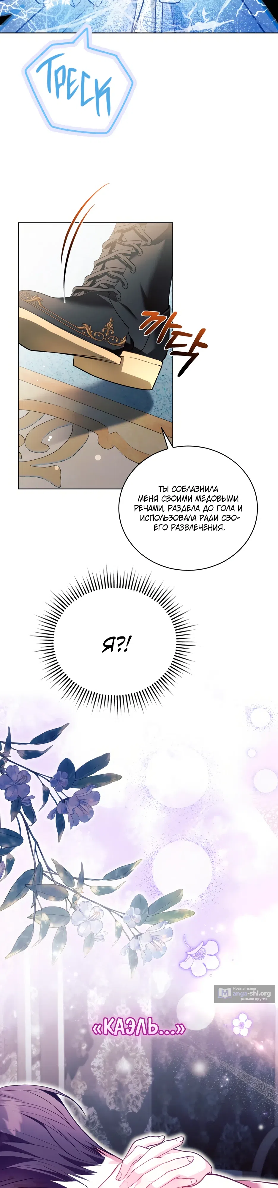 стр 46