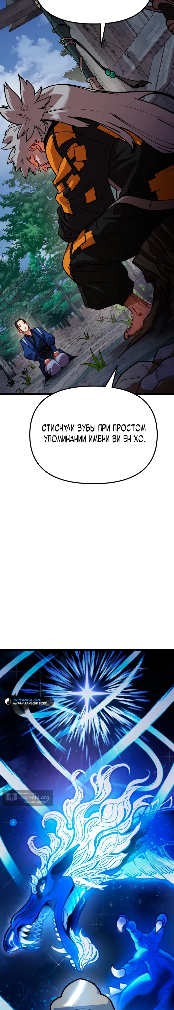 стр 68