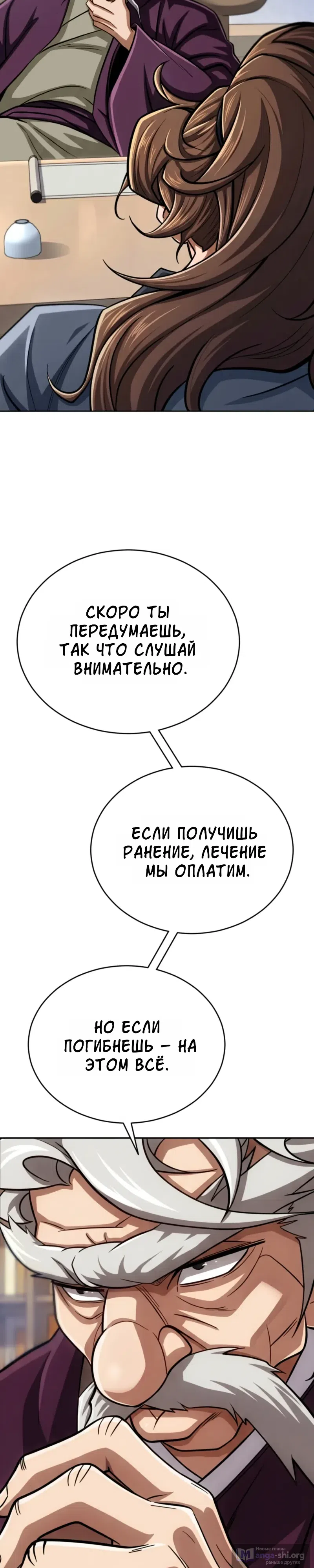 стр 60
