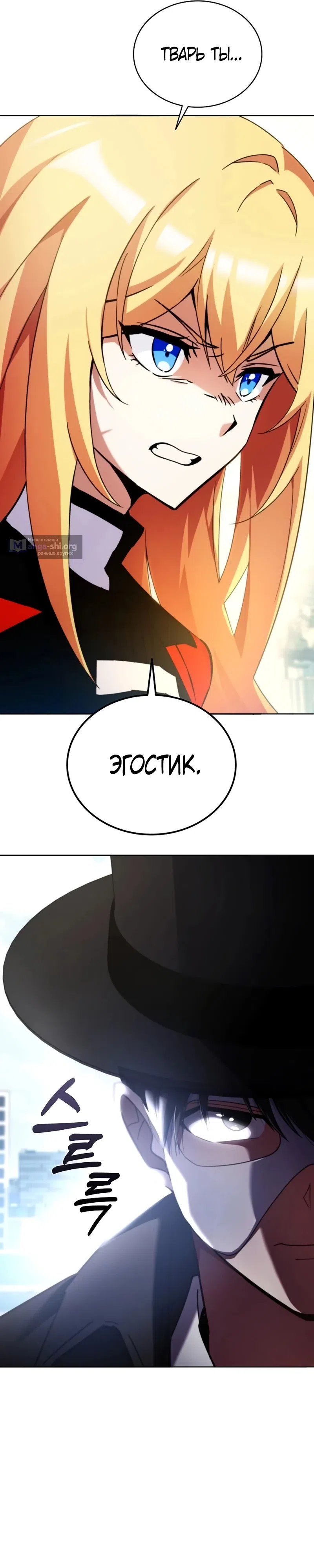 стр 65