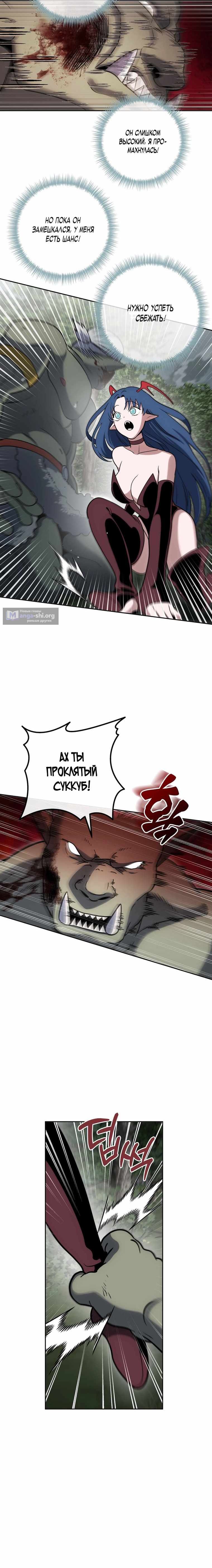 стр 12