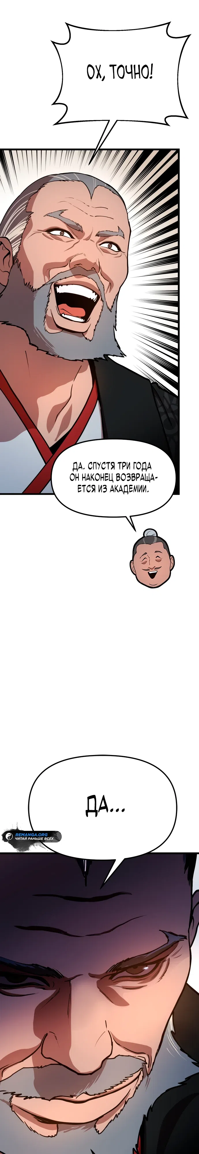 стр 42
