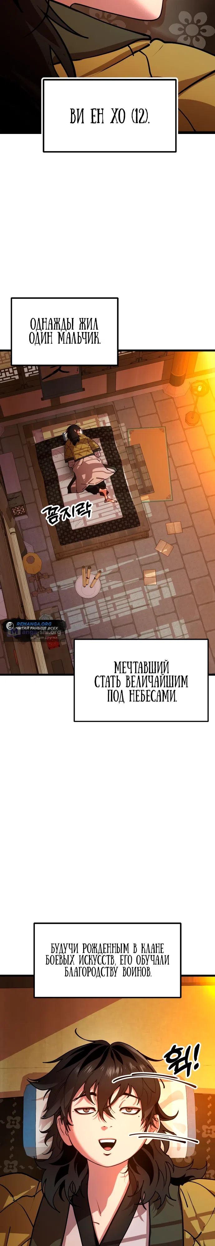 стр 17
