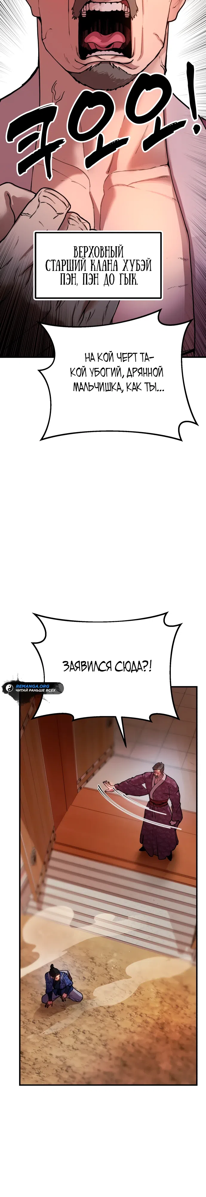 стр 7