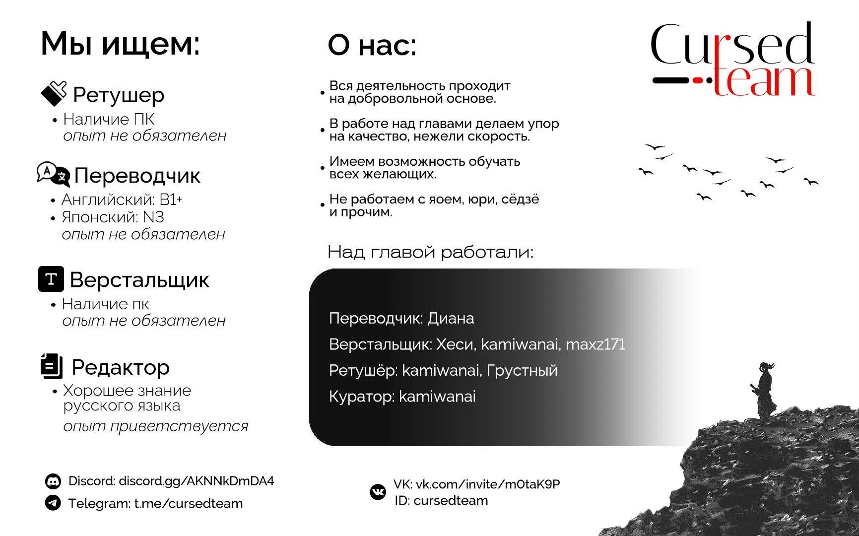 стр 70