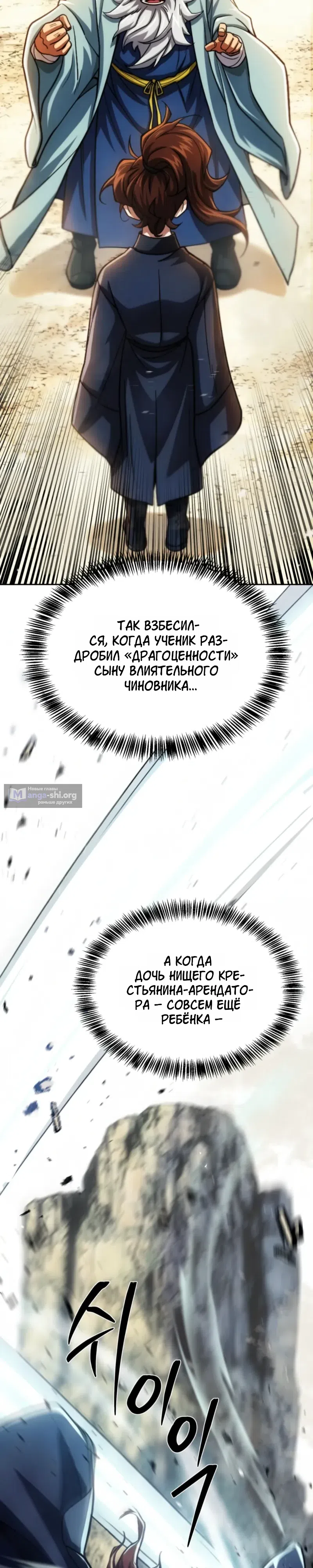 стр 29