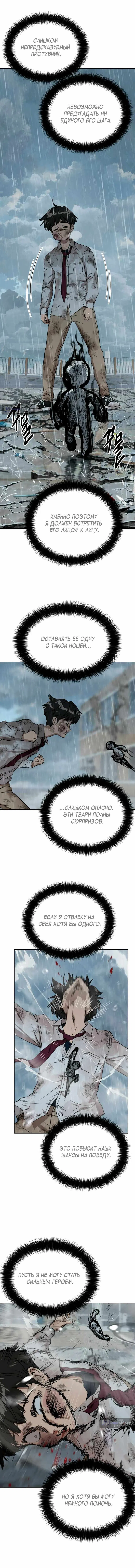 стр 43