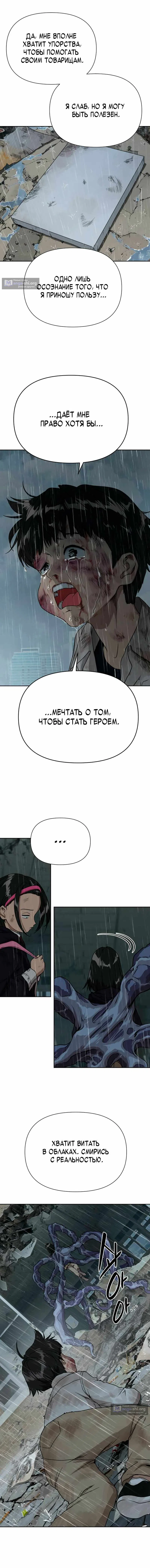 стр 47