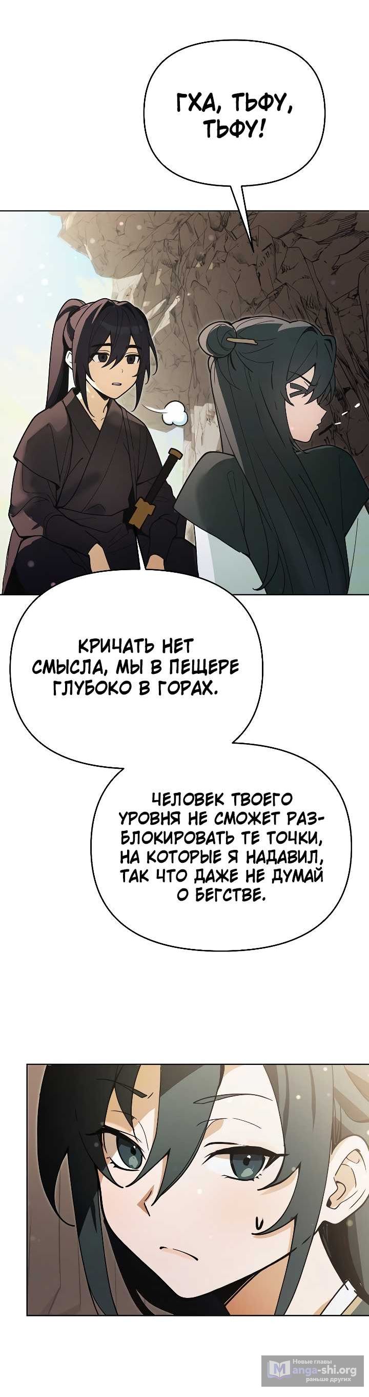 стр 18