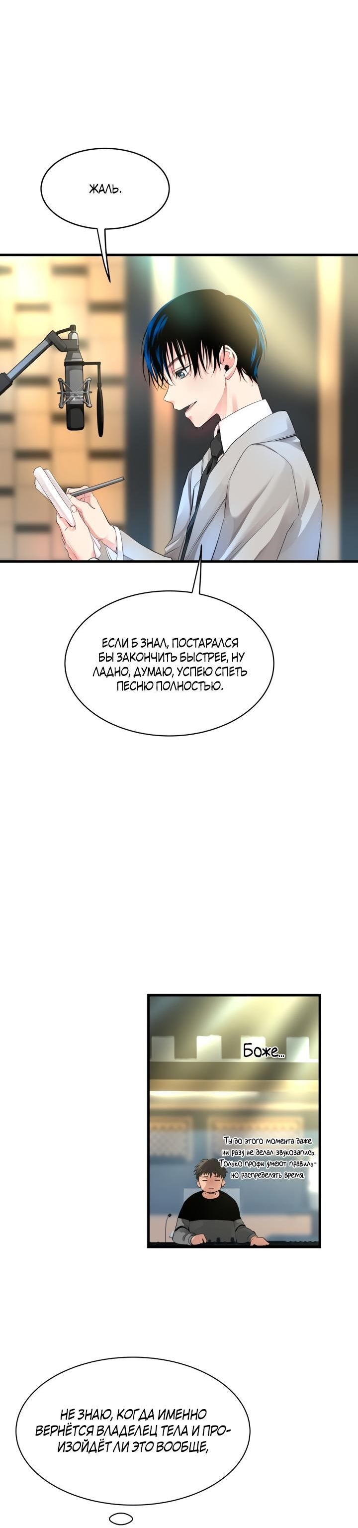стр 16